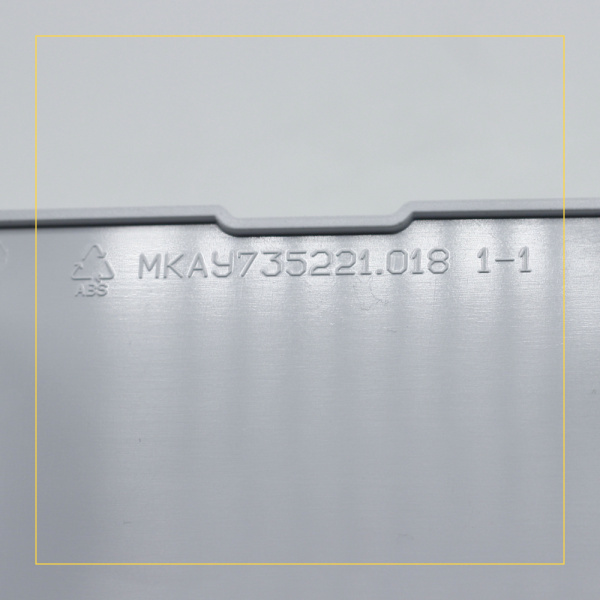 Крышка сливного отсека для стиральной машины Атлант, 773522101800