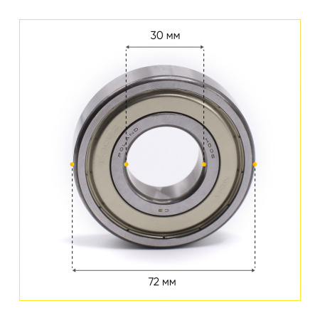 6306 zz NSK подшипник для стиральной машины (30x72x19 мм)