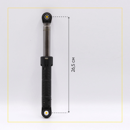 Амортизаторы для стиральной машины Bosch/Siemens 90N, L 165/265 мм., D 8/11 мм., (2 шт.), круглый.