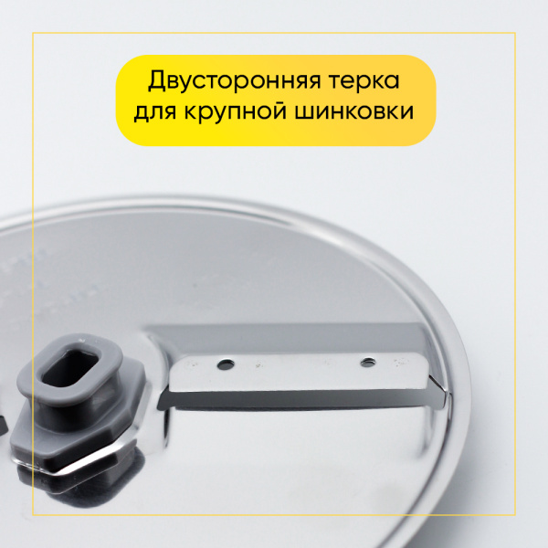 Диск-шинковка для кухонного комбайна Bosch 12007725
