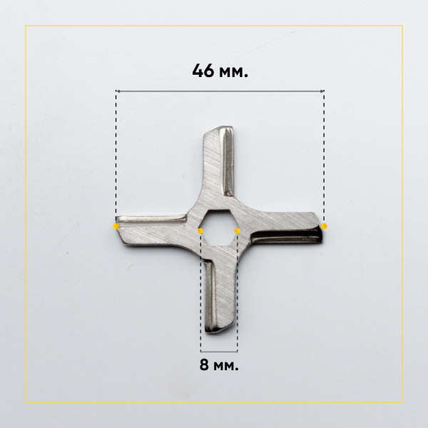 Нож для мясорубки Moulinex (шестигранник 8 мм, под решетку 54 мм, плоский) 4775250