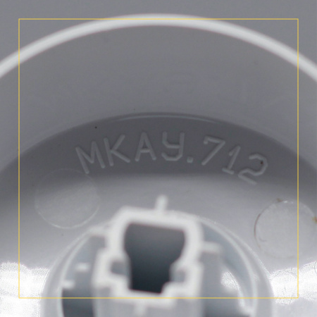 Ручка переключения программ для стиральной машины Атлант, 771239201300