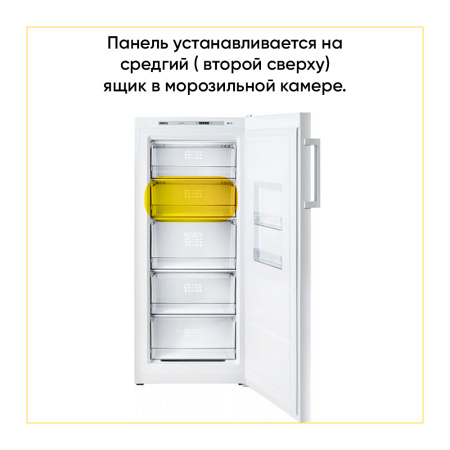 Панель ящика для морозильной камеры Атлант 773522412500