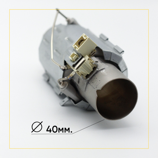Тэн проточный Indesit / Ariston / Whirlpool / CANDY 2040w (проточный - L=145 мм, D=40 мм)