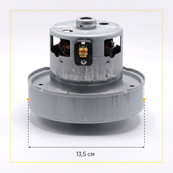 Двигатель для пылесоса Samsung 2000 Вт, H-120 мм, D-135 мм, с юбкой, VCM-M10GU, DJ31-00097A ОРИГИНАЛ