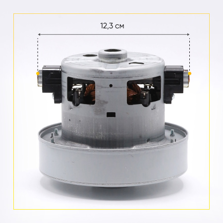 Двигатель для пылесоса Samsung 1670 Вт H-111 мм, D-121 мм, с юбкой, VCM-K60EUAA, DJ31-00120, ОРИГИНАЛ