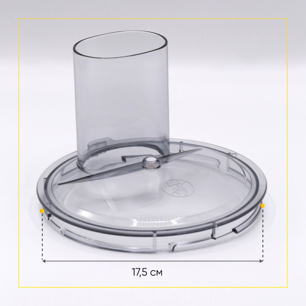 Крышка чаши для кухонного комбайна Bosch 12007720